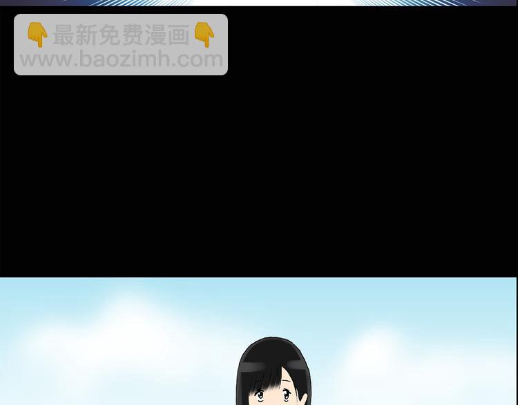 怪奇實錄 - 第35話 鏡中的我走丟了（4）(1/2) - 5