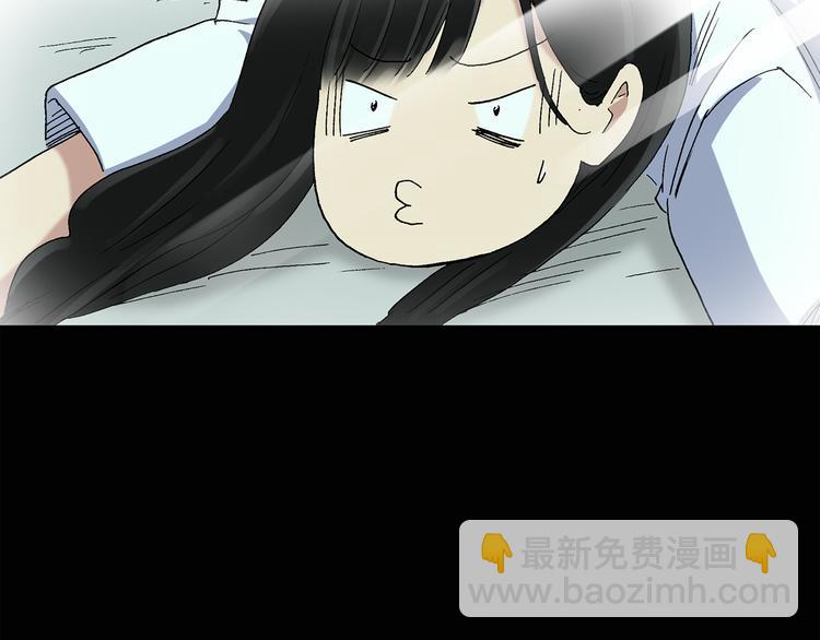 怪奇實錄 - 第35話 鏡中的我走丟了（4）(2/2) - 7