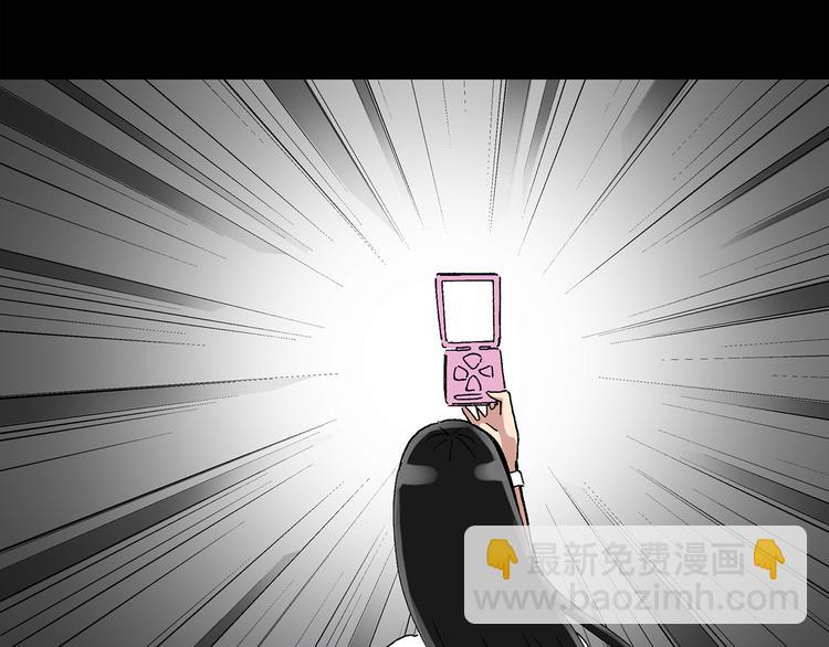 怪奇實錄 - 第35話 鏡中的我走丟了（4）(2/2) - 1