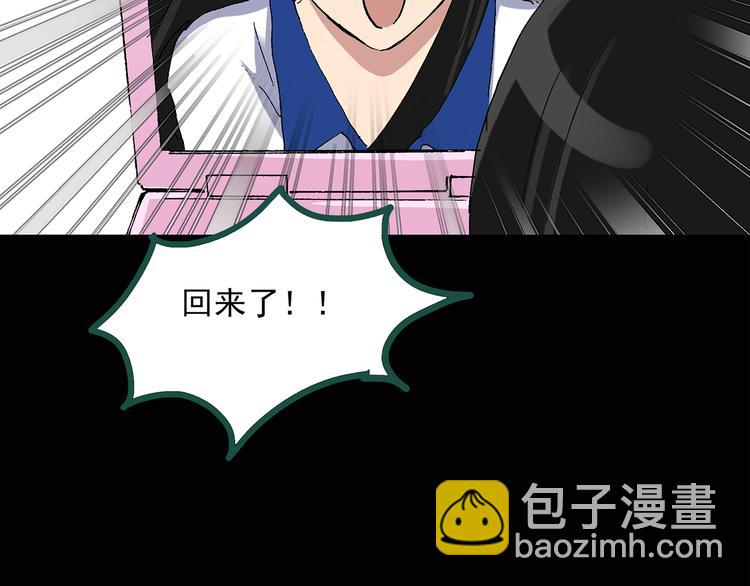 怪奇實錄 - 第35話 鏡中的我走丟了（4）(2/2) - 5