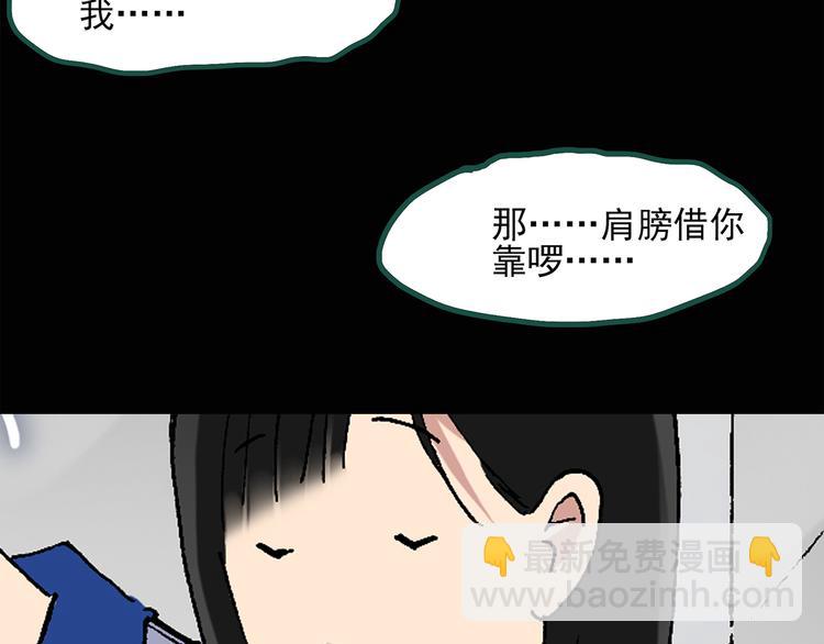 怪奇實錄 - 第35話 鏡中的我走丟了（4）(2/2) - 4