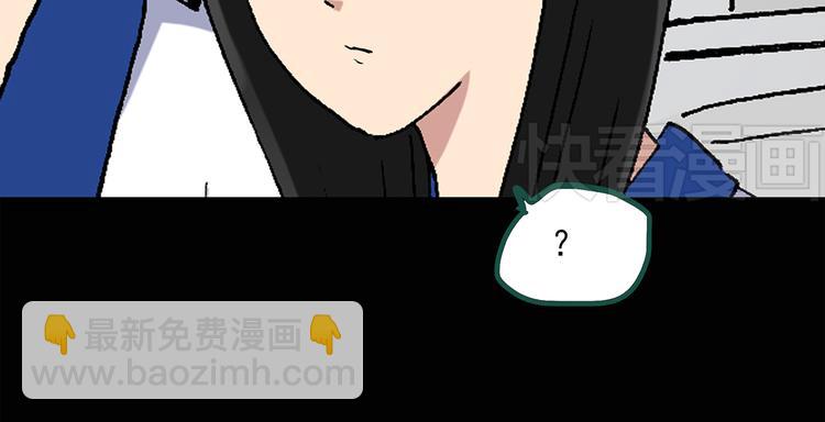 怪奇實錄 - 第35話 鏡中的我走丟了（4）(2/2) - 5