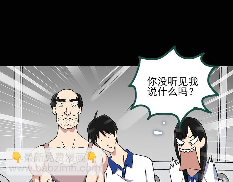 怪奇實錄 - 第35話 鏡中的我走丟了（4）(2/2) - 6