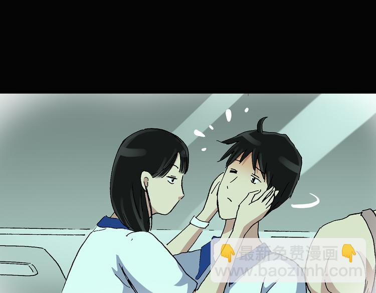 怪奇實錄 - 第35話 鏡中的我走丟了（4）(2/2) - 2