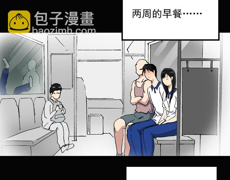 怪奇實錄 - 第35話 鏡中的我走丟了（4）(2/2) - 5