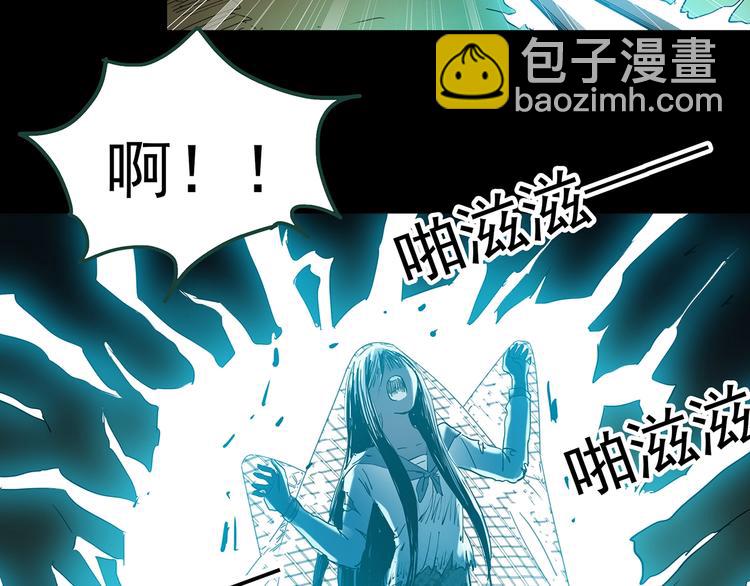 怪奇實錄 - 第361話 蛇女(2/3) - 6