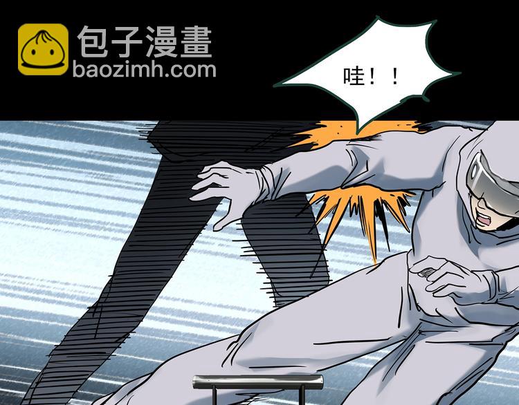 怪奇實錄 - 第361話 蛇女(3/3) - 5