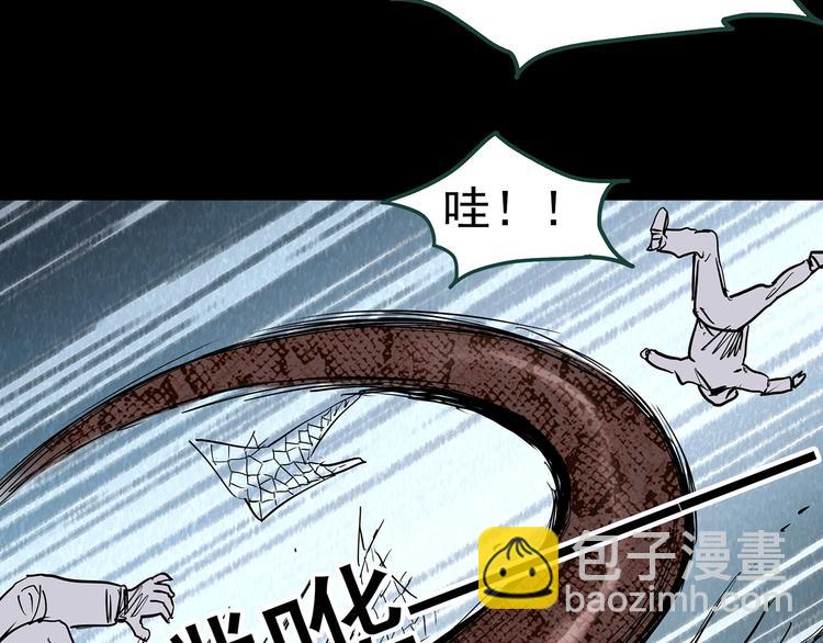 怪奇實錄 - 第361話 蛇女(3/3) - 4