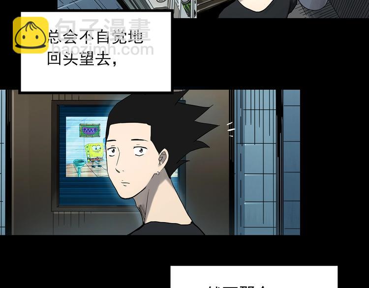 怪奇實錄 - 第361話 蛇女(3/3) - 3