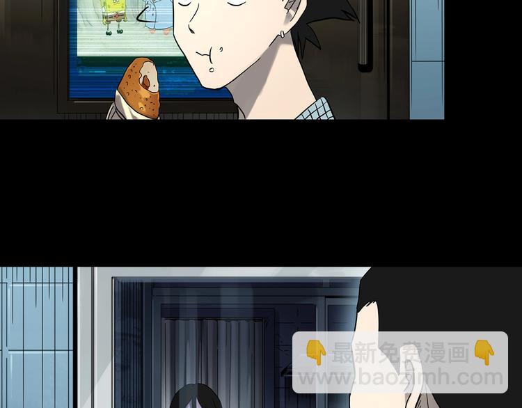 怪奇實錄 - 第361話 蛇女(1/3) - 4