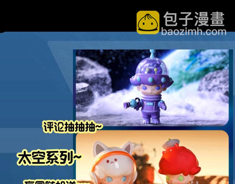 怪奇實錄 - 第361話 蛇女(3/3) - 6