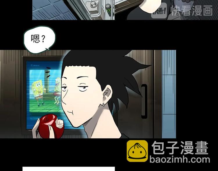 怪奇實錄 - 第361話 蛇女(1/3) - 5