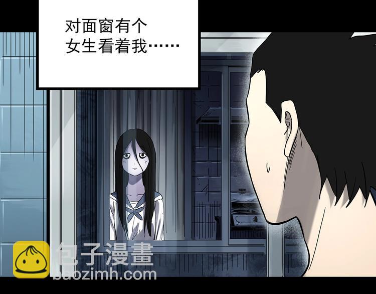 怪奇實錄 - 第361話 蛇女(1/3) - 6