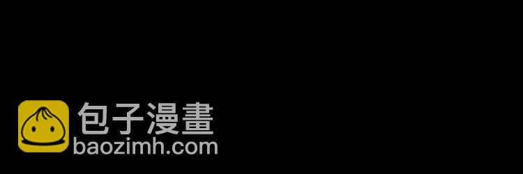 怪奇實錄 - 第361話 蛇女(2/3) - 8