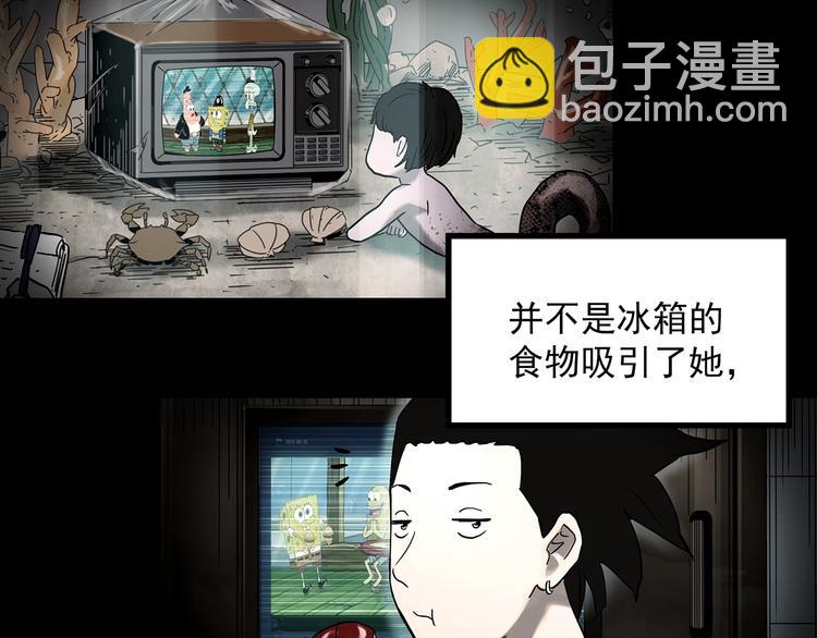 怪奇實錄 - 第361話 蛇女(2/3) - 2