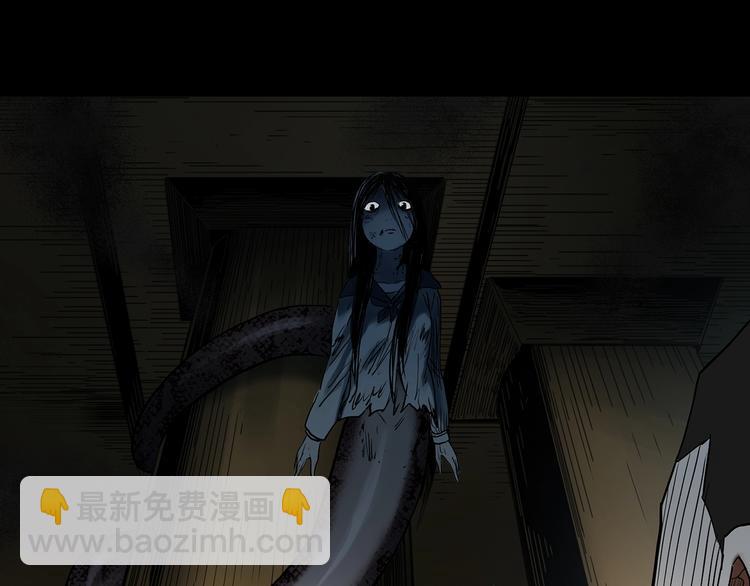 怪奇實錄 - 第361話 蛇女(2/3) - 8