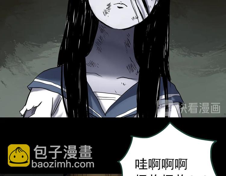 怪奇實錄 - 第361話 蛇女(2/3) - 2