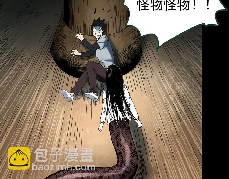 怪奇實錄 - 第361話 蛇女(2/3) - 3