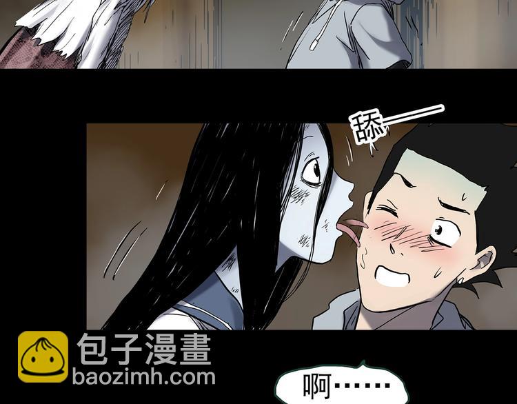 怪奇實錄 - 第361話 蛇女(2/3) - 5