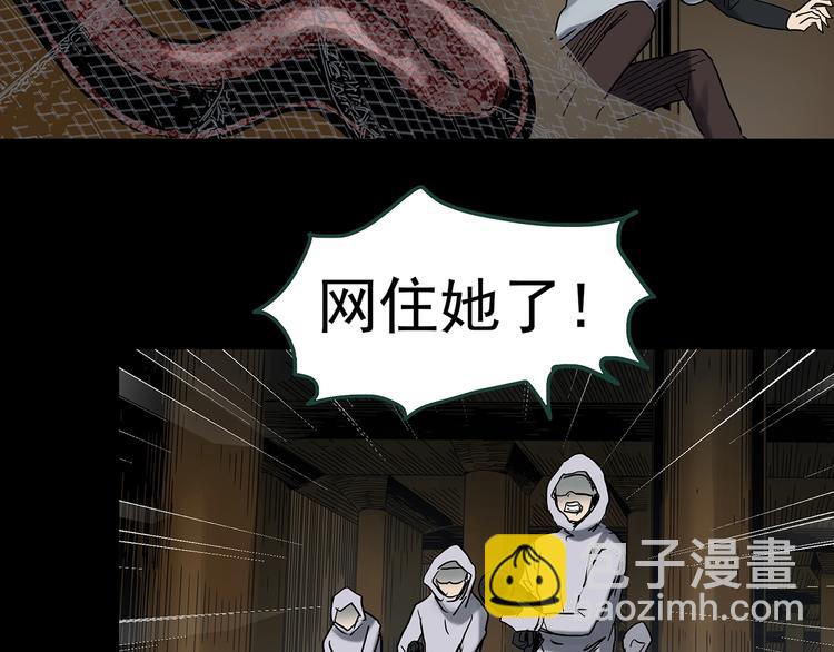 怪奇實錄 - 第361話 蛇女(2/3) - 1