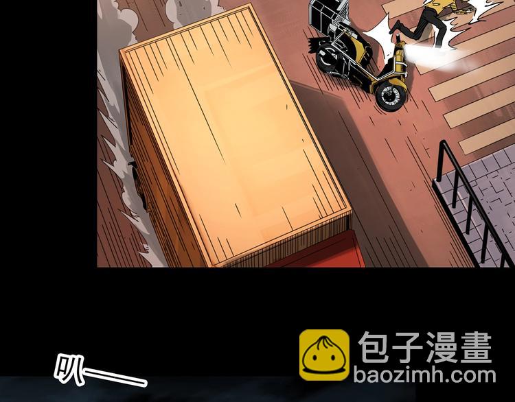 怪奇實錄 - 第363話 二手手機(2/2) - 7