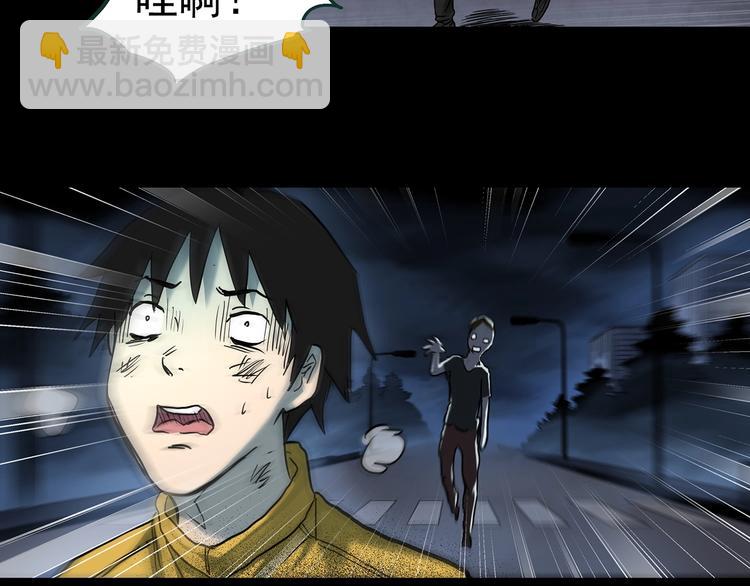 怪奇實錄 - 第363話 二手手機(2/2) - 1