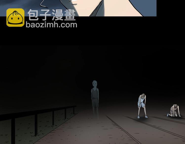 怪奇實錄 - 第365話 莫奇·怨靈接力棒(3/3) - 1