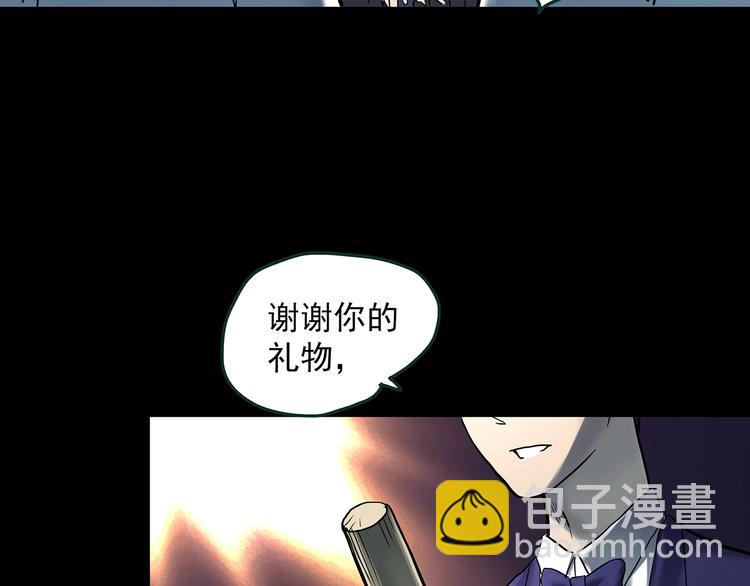 怪奇實錄 - 第365話 莫奇·怨靈接力棒(3/3) - 2