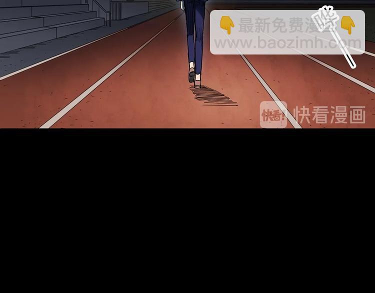 怪奇實錄 - 第365話 莫奇·怨靈接力棒(3/3) - 4