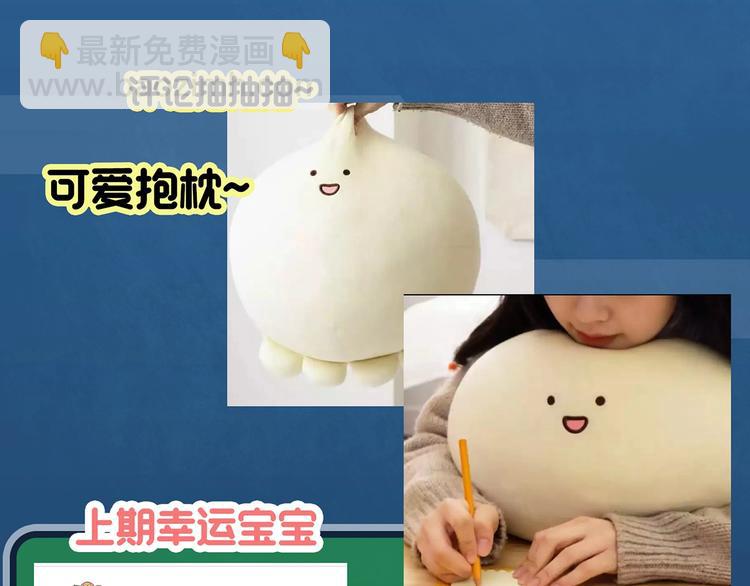 怪奇實錄 - 第365話 莫奇·怨靈接力棒(3/3) - 2