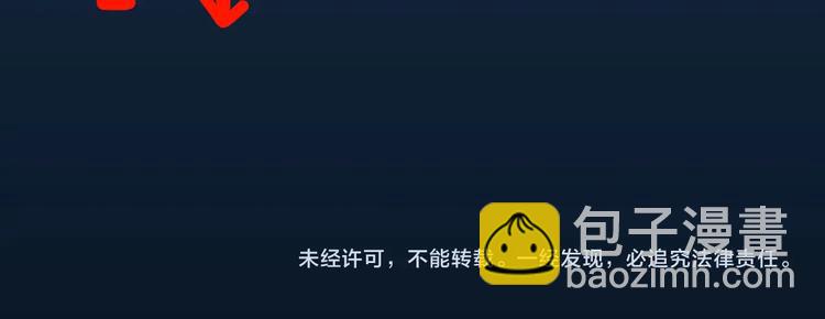 怪奇實錄 - 第365話 莫奇·怨靈接力棒(3/3) - 1