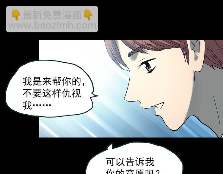 怪奇實錄 - 第365話 莫奇·怨靈接力棒(2/3) - 1