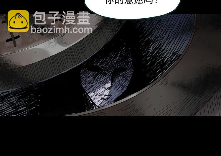 怪奇實錄 - 第365話 莫奇·怨靈接力棒(2/3) - 2