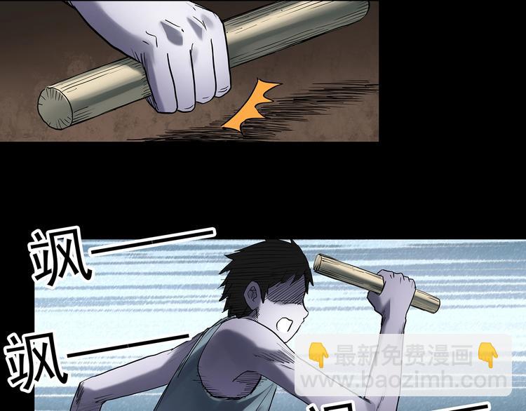 怪奇實錄 - 第365話 莫奇·怨靈接力棒(2/3) - 4