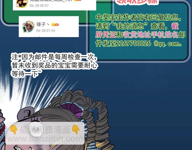 怪奇實錄 - 第367話 小怪奇·金斧頭(3/3) - 1