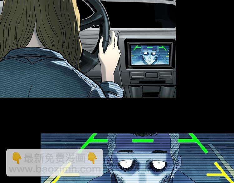 怪奇實錄 - 第367話 小怪奇·金斧頭(1/3) - 5