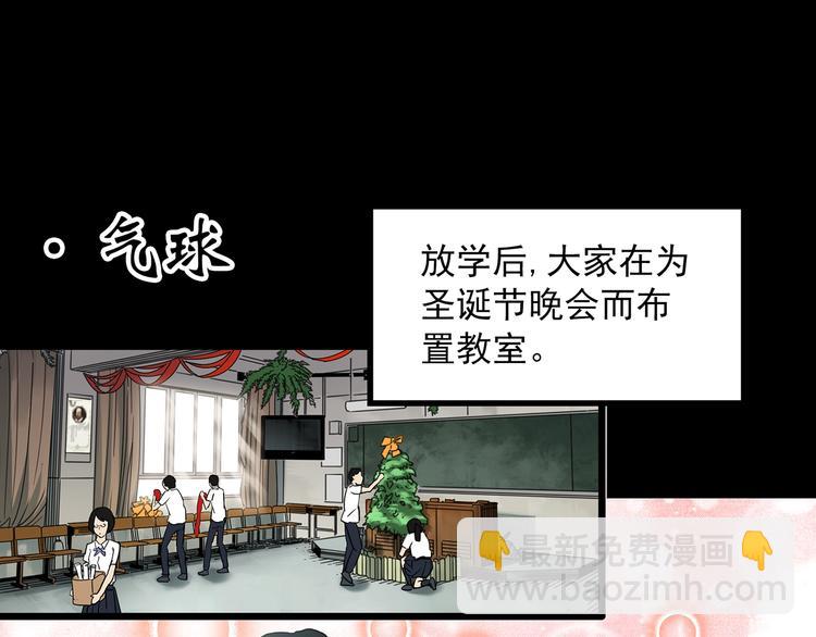 怪奇實錄 - 第367話 小怪奇·金斧頭(1/3) - 7