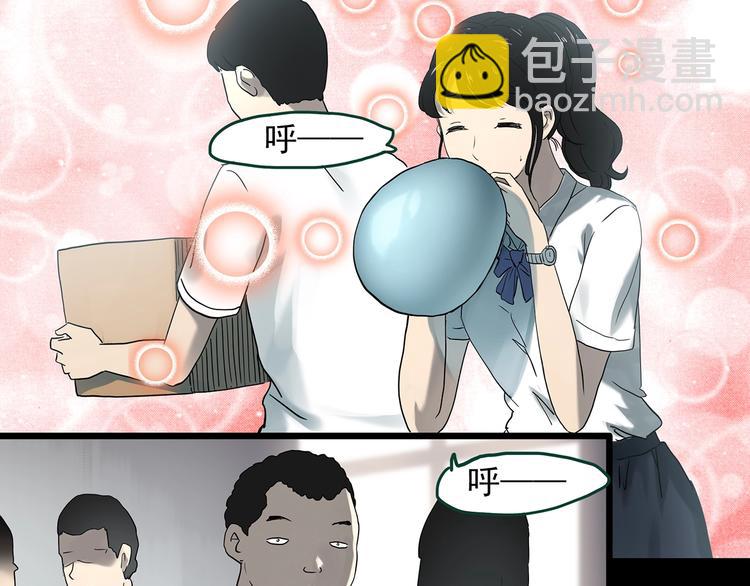 怪奇實錄 - 第367話 小怪奇·金斧頭(1/3) - 8