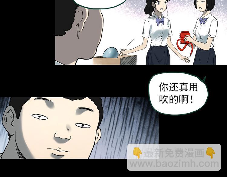 怪奇實錄 - 第367話 小怪奇·金斧頭(1/3) - 2
