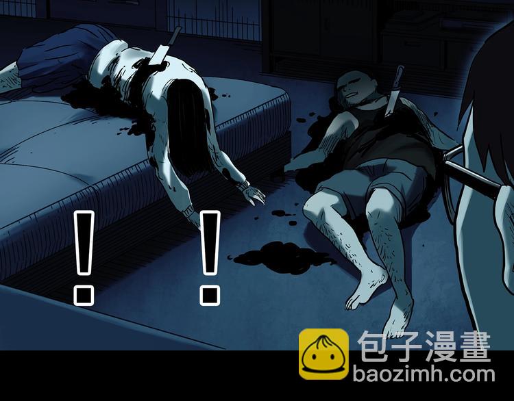 怪奇實錄 - 第367話 小怪奇·金斧頭(1/3) - 1