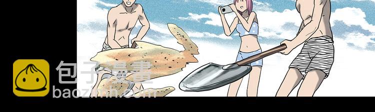 怪奇實錄 - 第367話 小怪奇·金斧頭(1/3) - 8