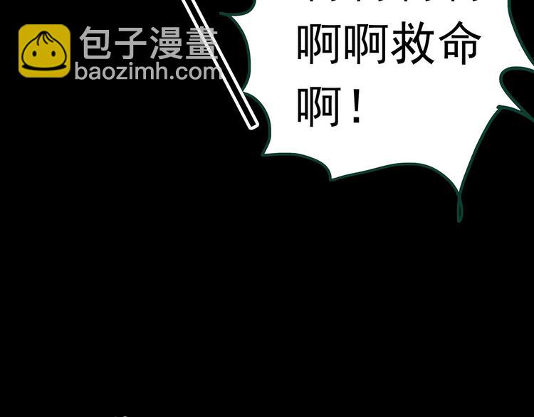 怪奇實錄 - 第367話 小怪奇·金斧頭(1/3) - 1