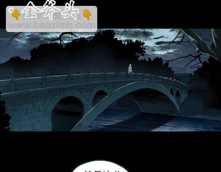 怪奇實錄 - 第367話 小怪奇·金斧頭(1/3) - 2