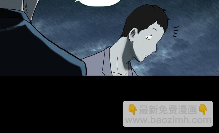 怪奇實錄 - 第367話 小怪奇·金斧頭(2/3) - 8