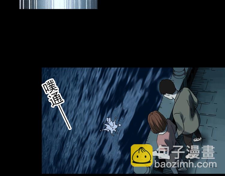 怪奇實錄 - 第367話 小怪奇·金斧頭(2/3) - 7