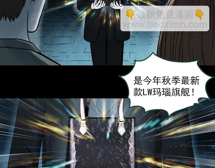 怪奇實錄 - 第367話 小怪奇·金斧頭(2/3) - 1