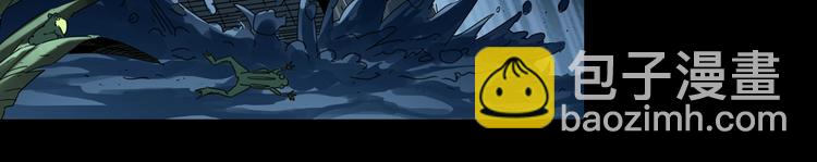 怪奇實錄 - 第367話 小怪奇·金斧頭(2/3) - 4