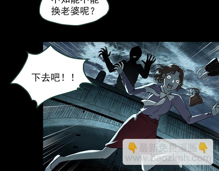 怪奇實錄 - 第367話 小怪奇·金斧頭(2/3) - 3