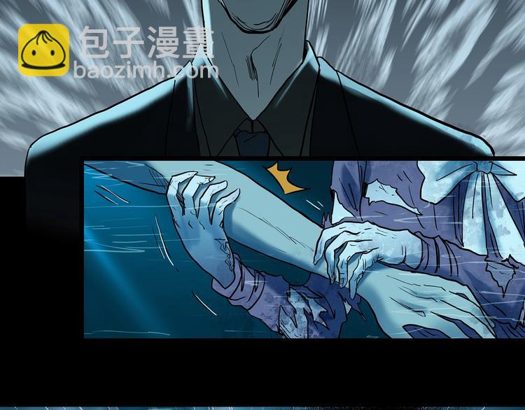 怪奇實錄 - 第367話 小怪奇·金斧頭(2/3) - 1