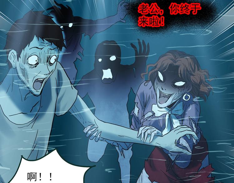 怪奇實錄 - 第367話 小怪奇·金斧頭(2/3) - 2